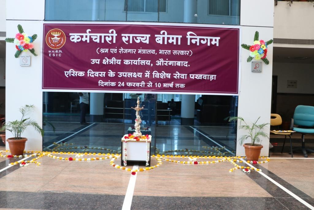 ESIC Day & Special Fortnight