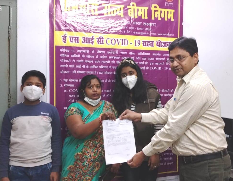    कोविड-19 रिलीफ़ स्कीम के तहत बीमित के आश्रितों को क्षेत्रीय निदेशक द्वारा चेक प्रदान किया गया 