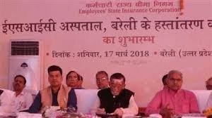 ESIC Hospital, Bareilly