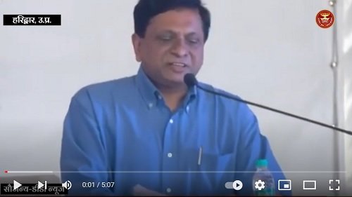 हरिद्वार में प्रस्तावित ESIC अस्पताल की साइट निरीक्षण के दौरान श्रम सचिव अपूर्व चंद्रा